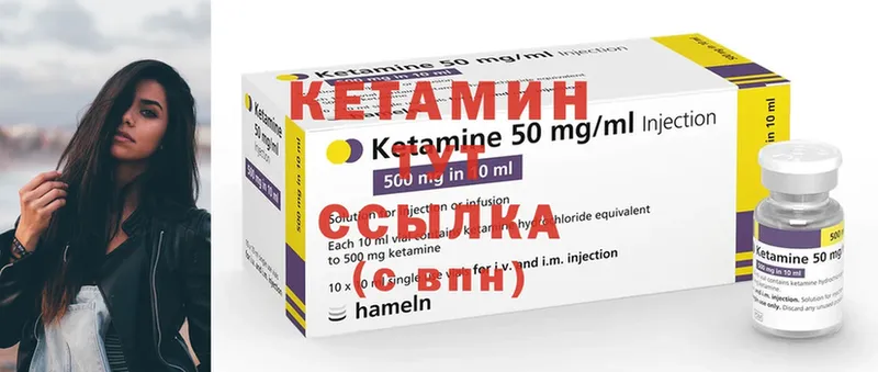 omg ССЫЛКА  Кохма  КЕТАМИН ketamine 