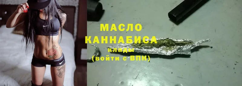 Дистиллят ТГК вейп с тгк  Кохма 